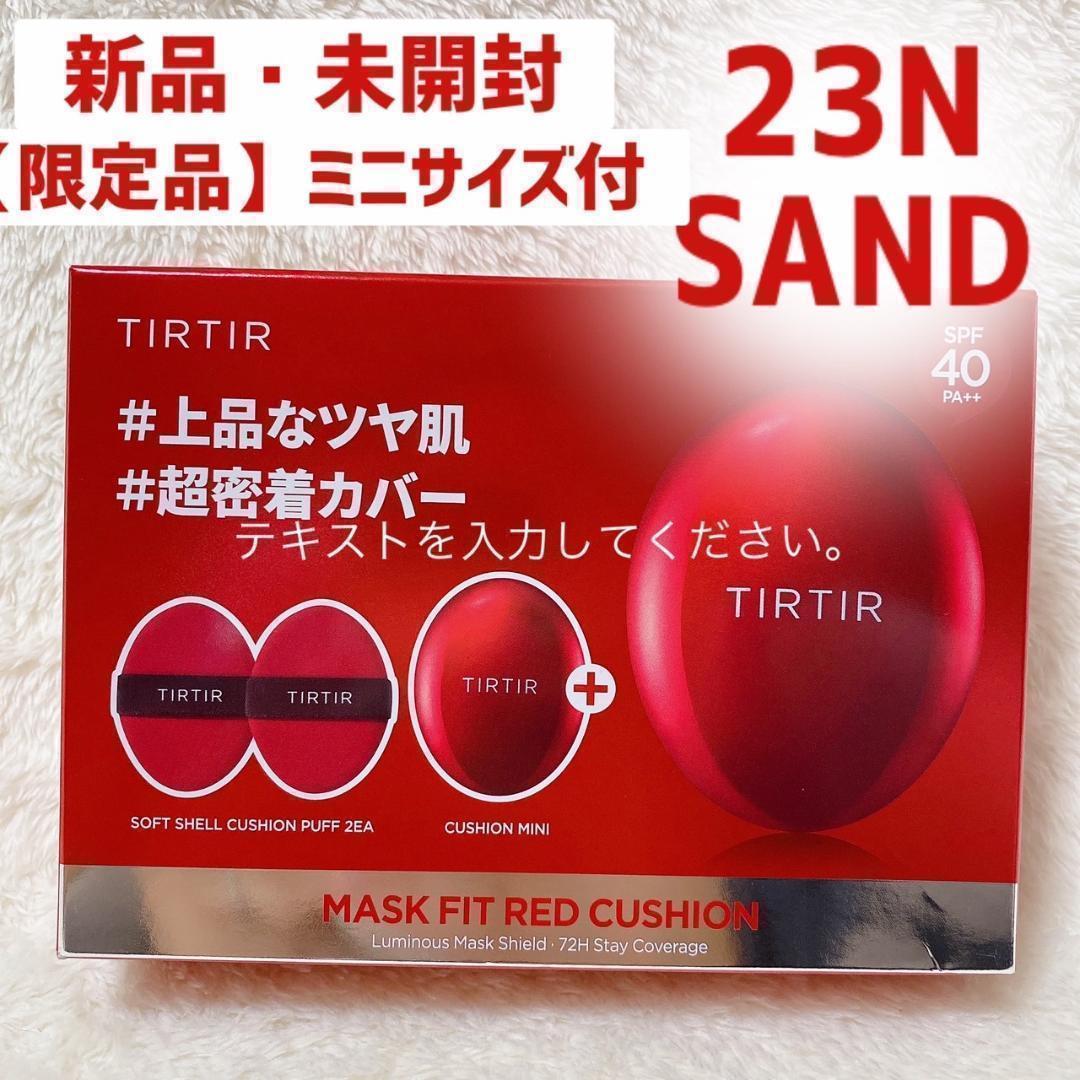 【23N SAND】ティルティル クッションファンデ 4つ 23N SAND】ティルティル クッションファンデ 4つ
