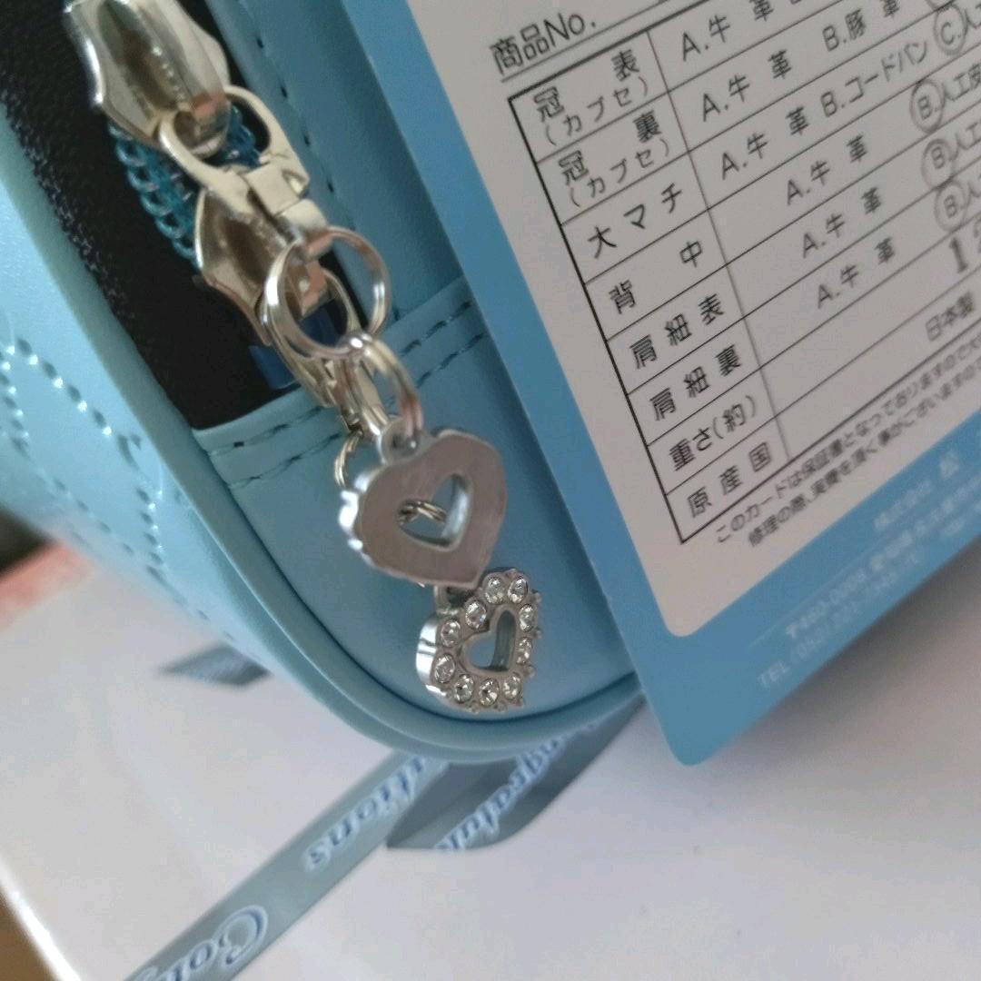 入学準備 人気色 新品 女の子 フィットちゃん ランドセル 水色 日本製 ハート