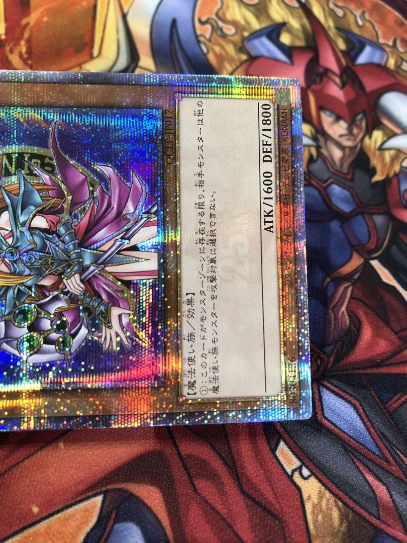 遊戯王 マジシャンズ・ヴァルキリア 25th クオシク　アジア版 マジシャンズ・ヴァルキリア(25thレア)(QCLP-JP017