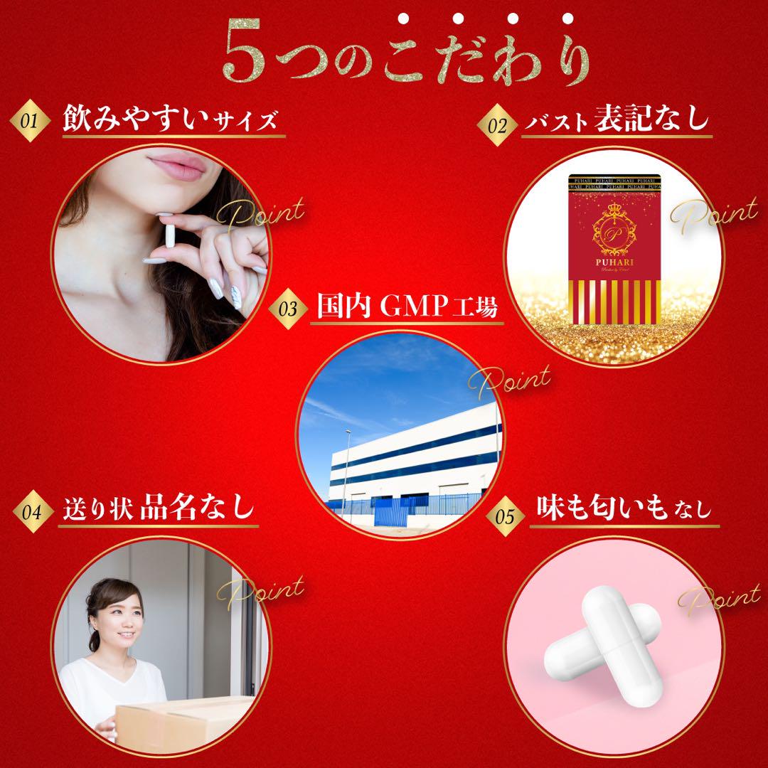 【当日出荷！】※公式　バストケア　サプリ　3袋　魅力アップ　サプリメント♪