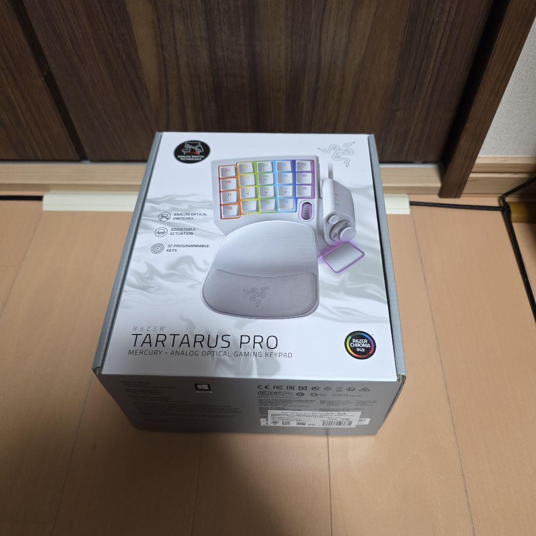 Razer Tartarus Pro Merctry White