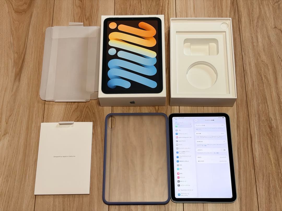 iPad mini第7世代　256GB ブルーほぼ新品