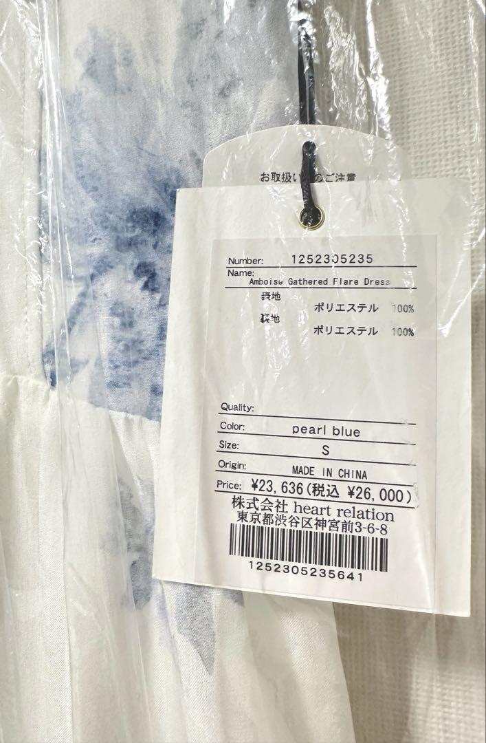 充実の品 Gathered Amboise herlipto 新品 Flare メルカリ - Dress ワンピース