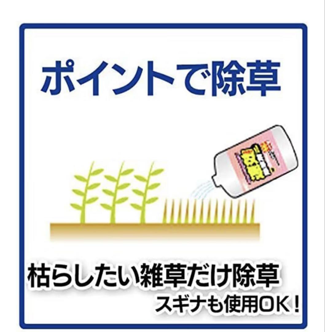 雑草対策用品 4点セット