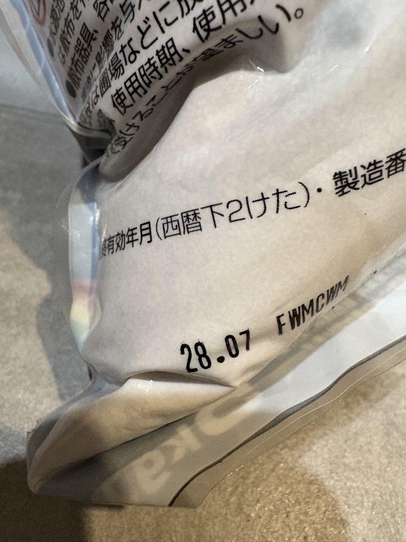 雑草対策用品 4点セット