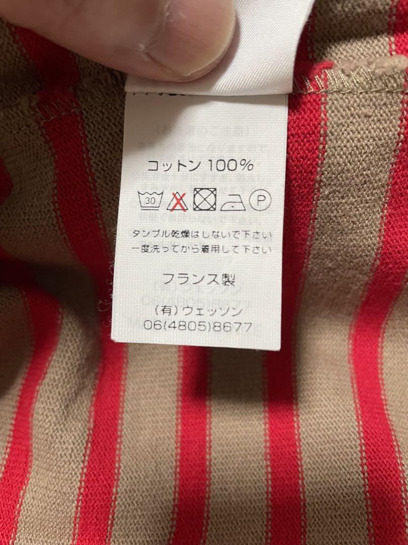 【そうじパンク】2枚セット ouessant ウェッソン セントジェームス