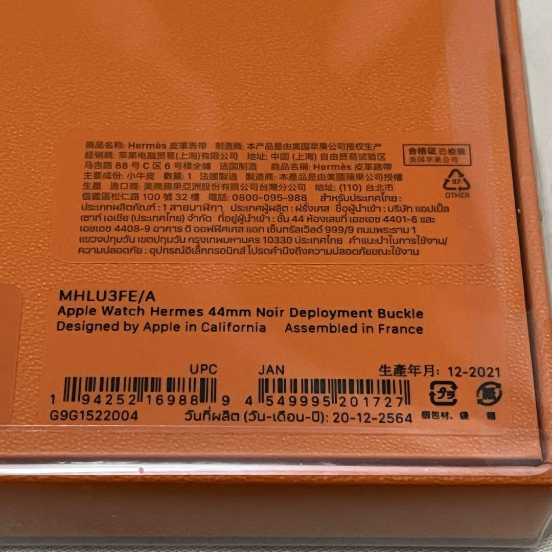 #406 Apple Watch D.バックル ノワール黒 未開封品 値下げ中