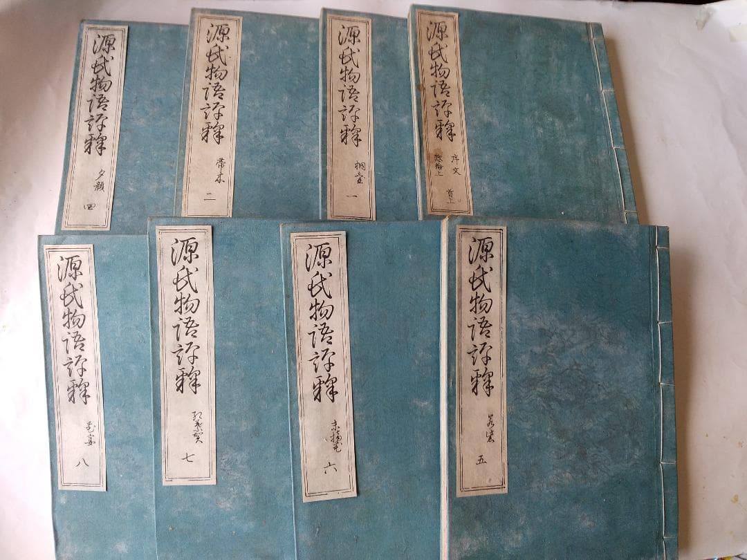 初版本 海鳴り 須山静夫 サイン入り ✨✨PSA10 世界で2枚✨✨トップ