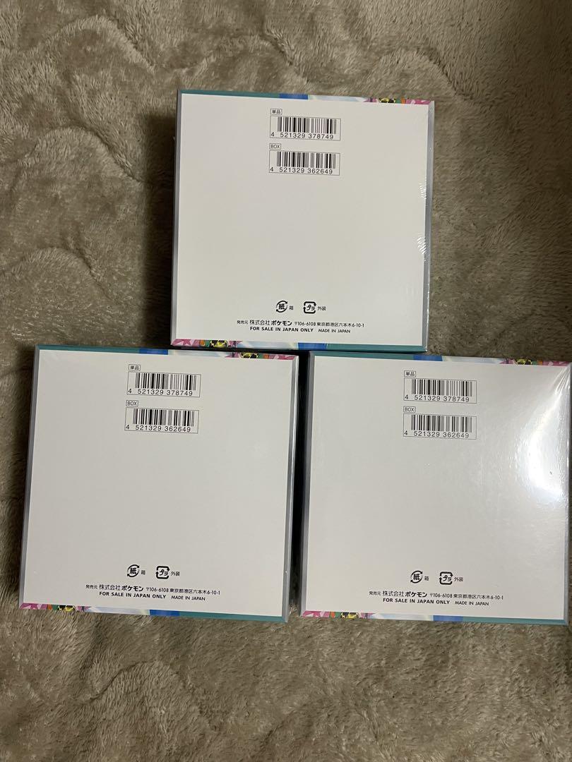 【新品未開封♪シュリンク付き♪】ポケモンカード　バトルパートナーズ　3BOX
