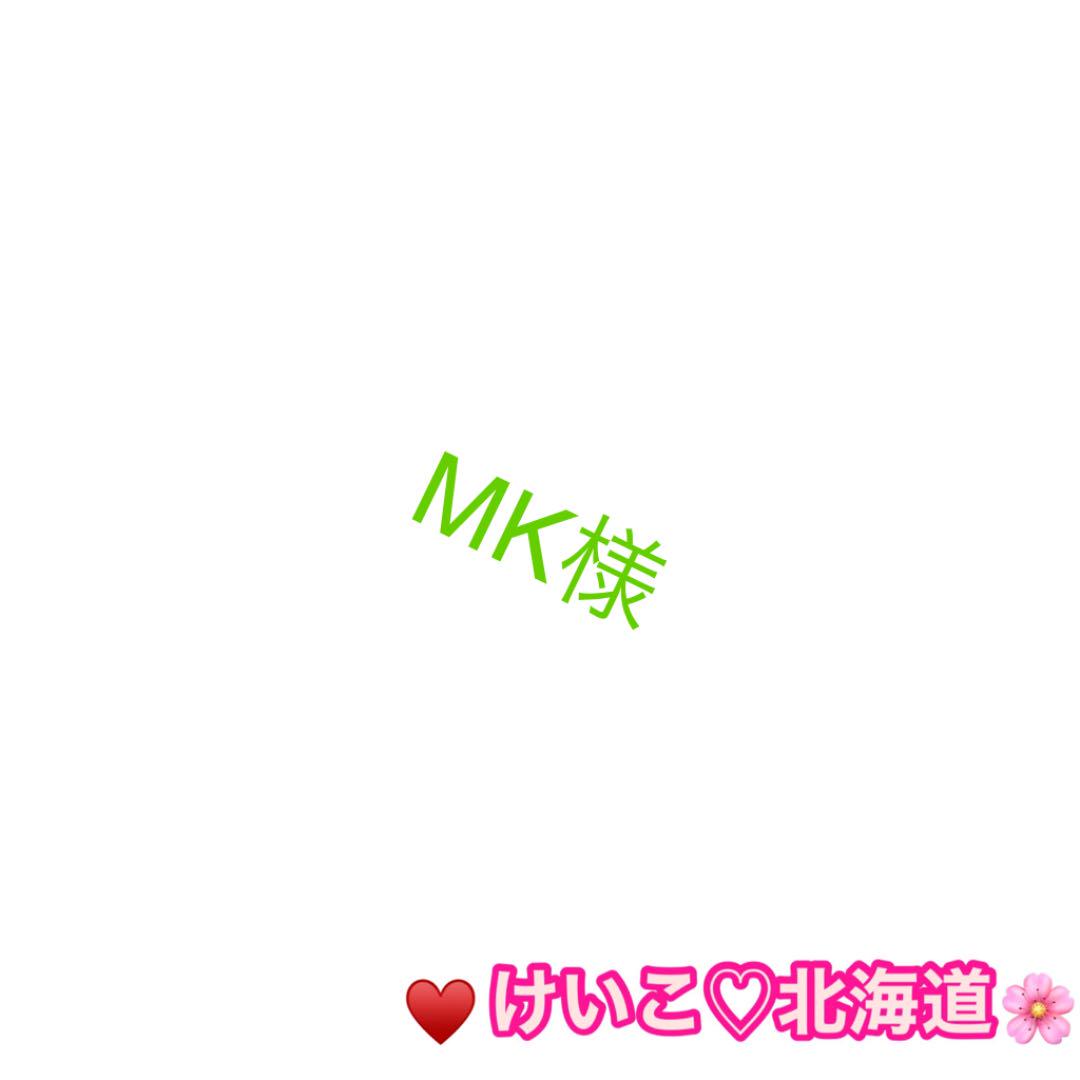 日本製 MK様♡♡ - 菓子 - www.petromindo.com 日本製 MK様♡♡ - 菓子 - www.petromindo.com