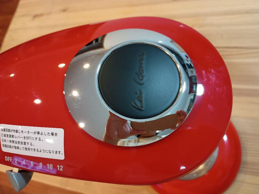 貝印　スタンドオートミキサー　赤