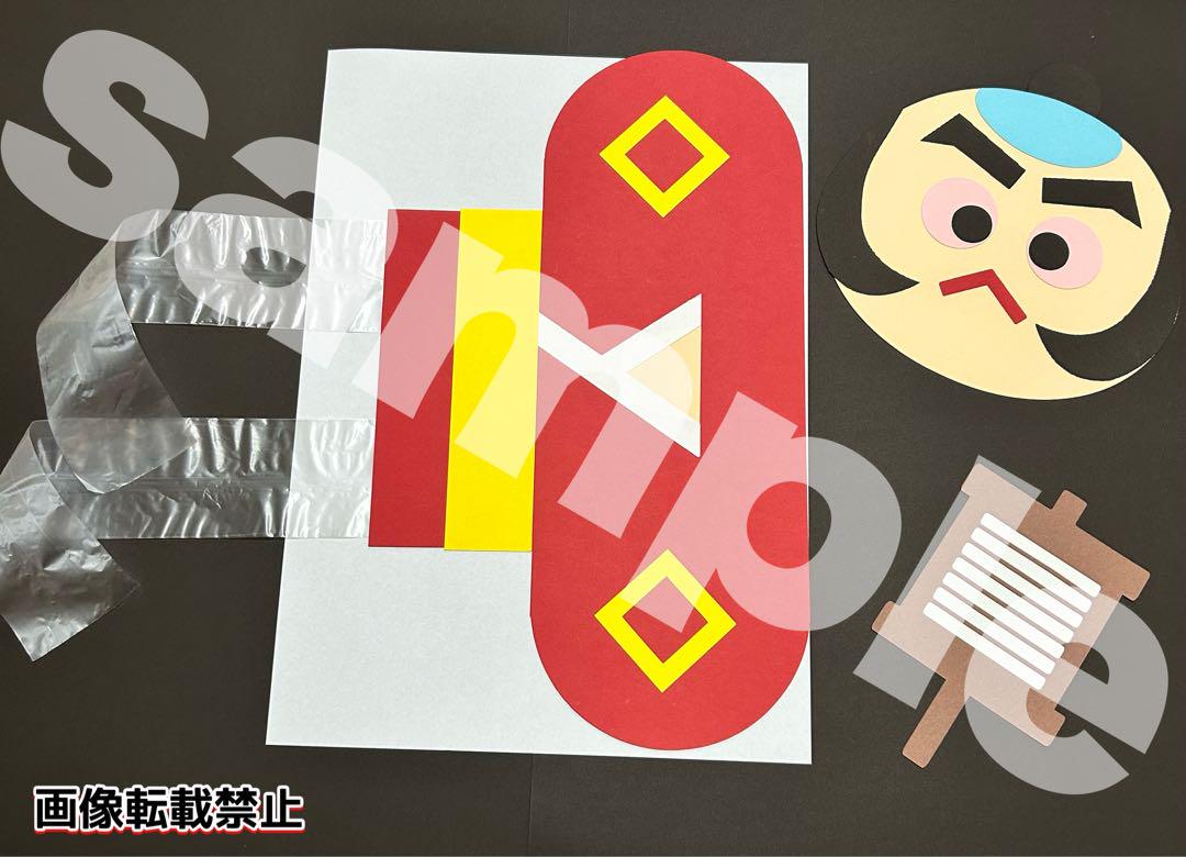パカポコページ お正月 壁面飾り