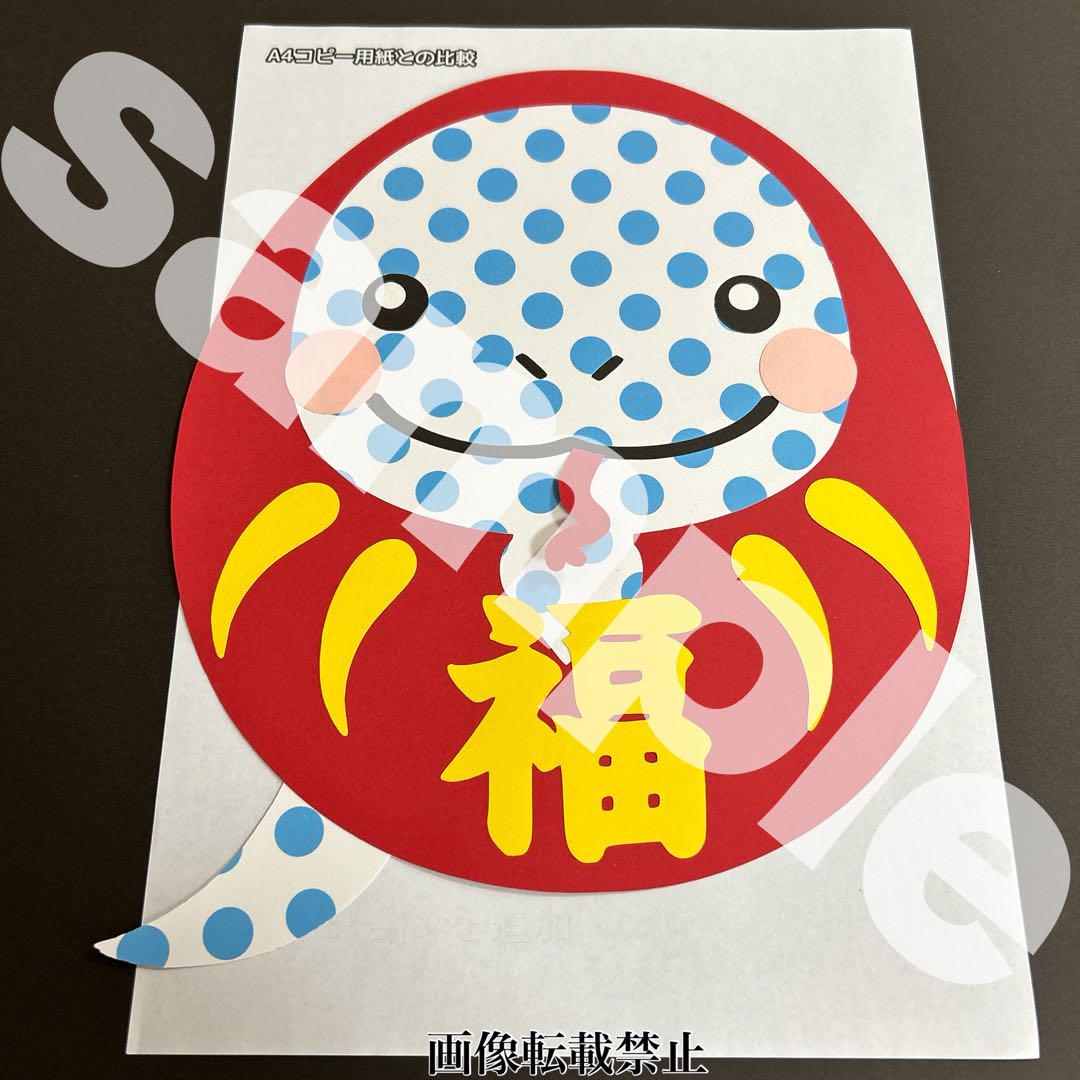 パカポコページ お正月 壁面飾り