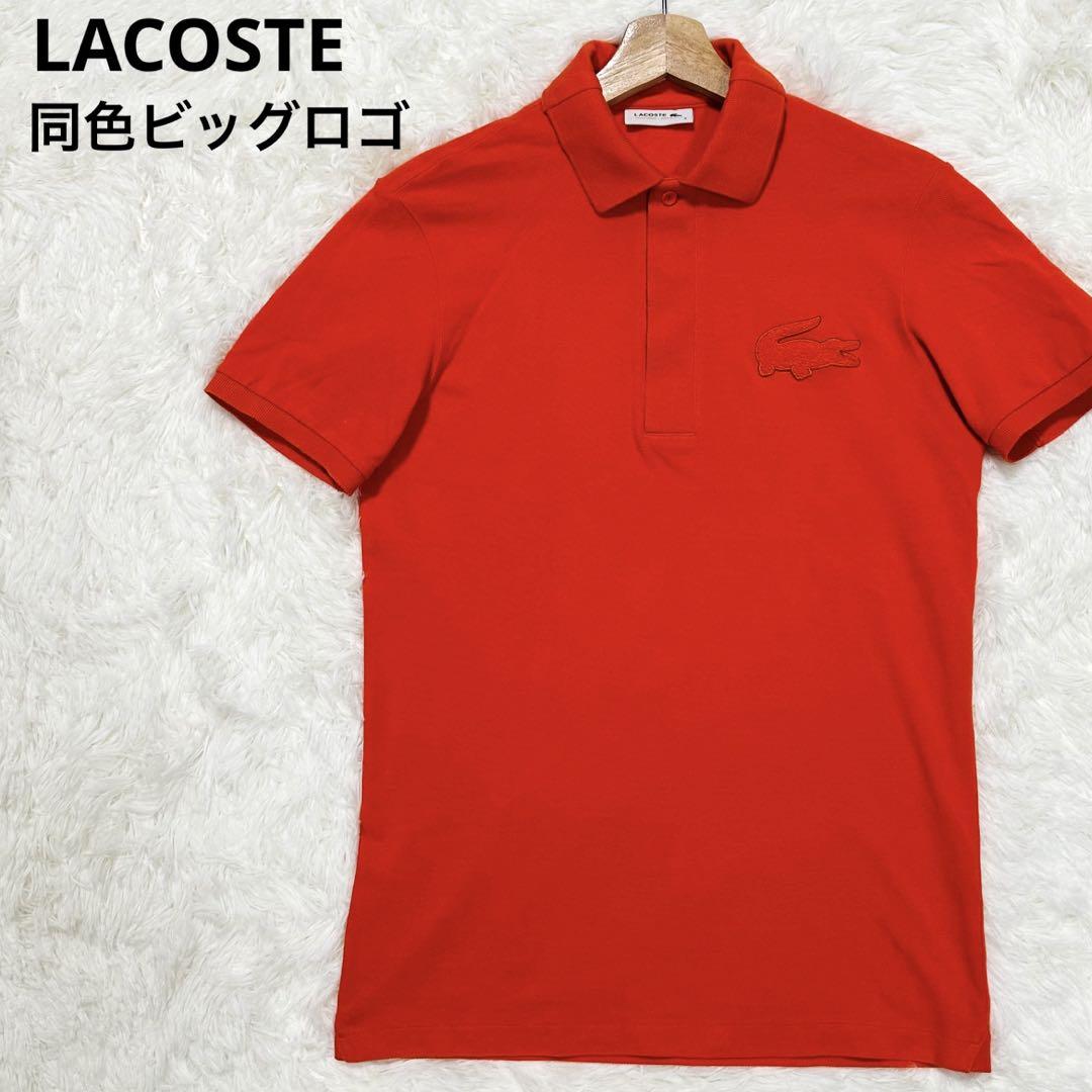 【極美品】ラコステ ポロシャツ 半袖 デカワッペン ビッグロゴ オレンジ