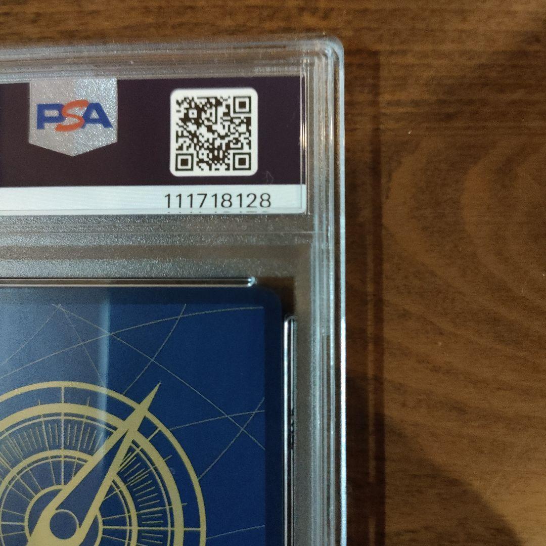 PSA10 ワンピースカード モンキー・D・ルフィ（コミパラ） OP11-118