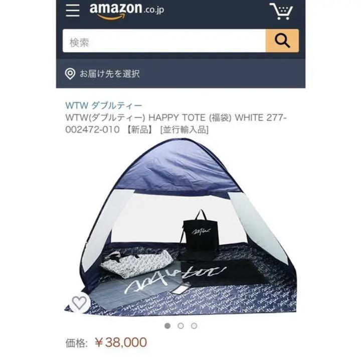 新作入荷人気 ハッピートート HAPPY TOTE hBxWX-m42979440956 高品質即納