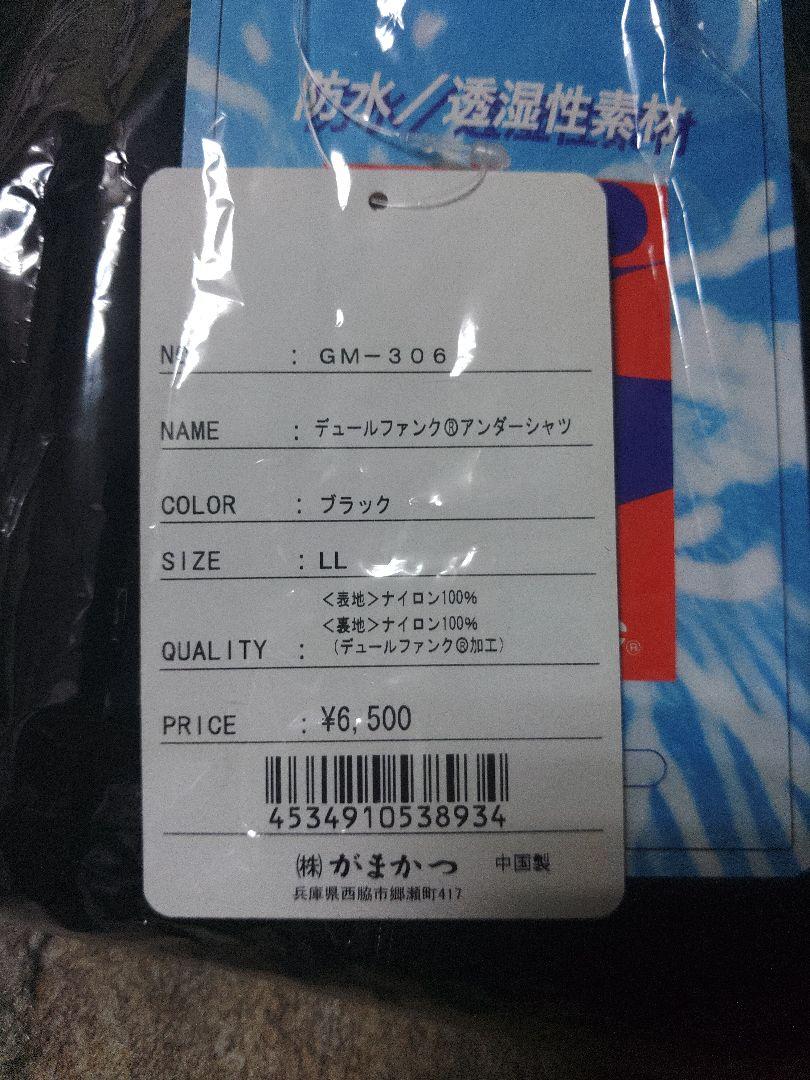 HZO779 ジェネレータークールタイプロング（MEN'S） - Prince