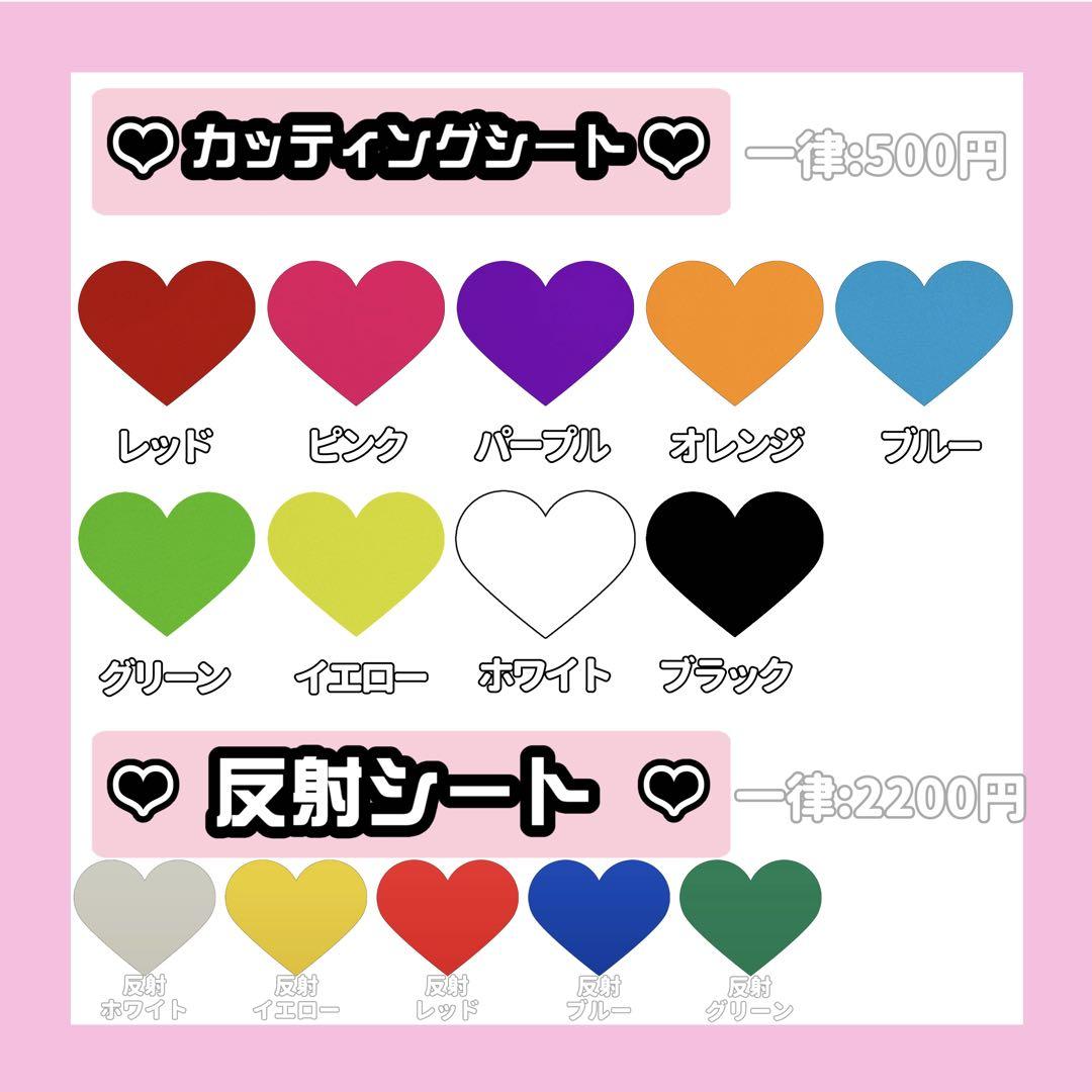 /うちわ文字 オーダー 団扇屋さん ハングル ボード 連結 文字パネル