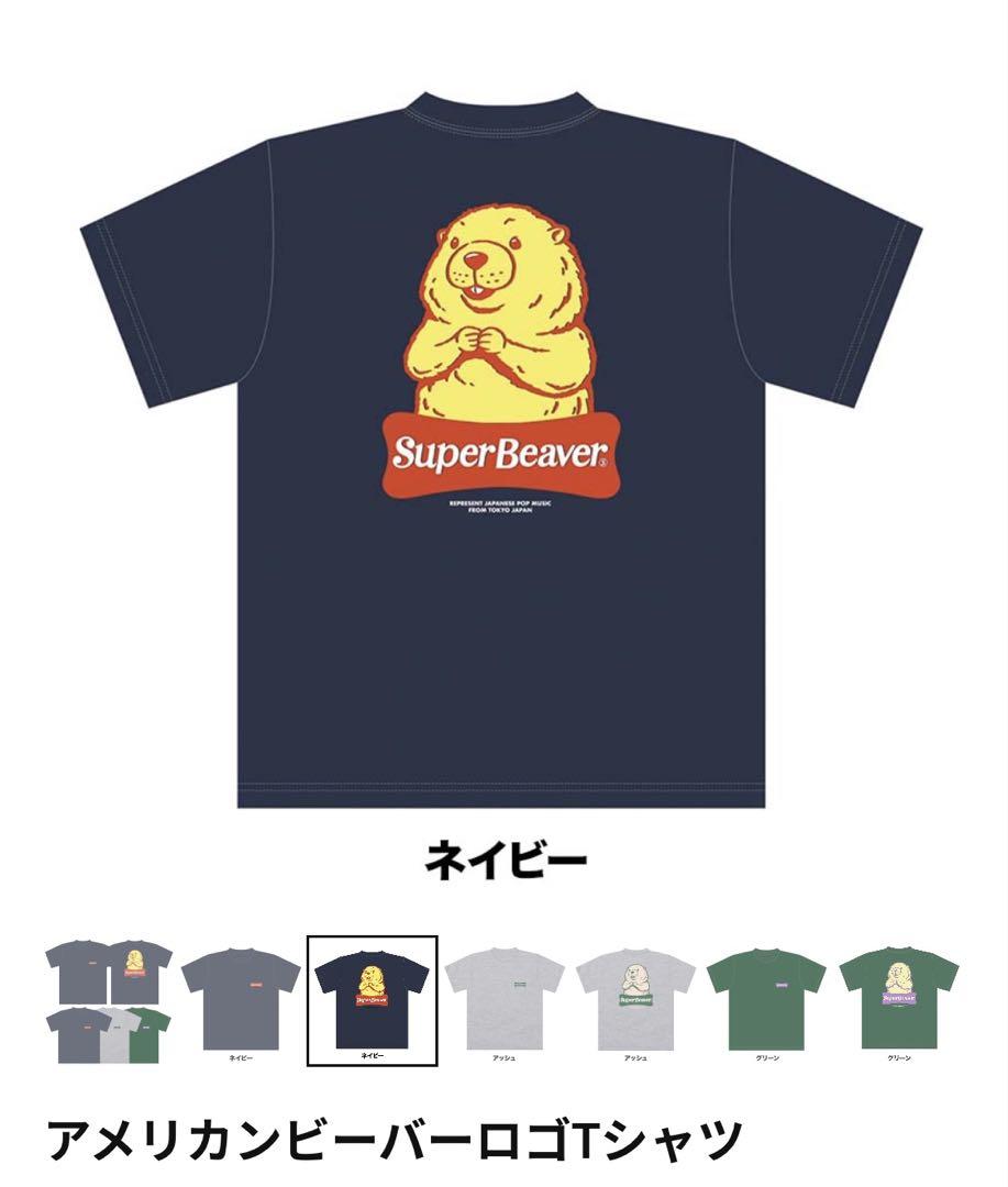 SUPER BEAVER アメリカンビーバーロゴ Tシャツ XLサイズ アッシュ SUPER BEAVER アメリカンビーバーロゴTシャツ アッシュ Lサイズ