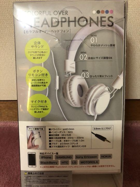 メルカリ モンスターエナジー ヘッドフォン 1 600 中古や未使用のフリマ