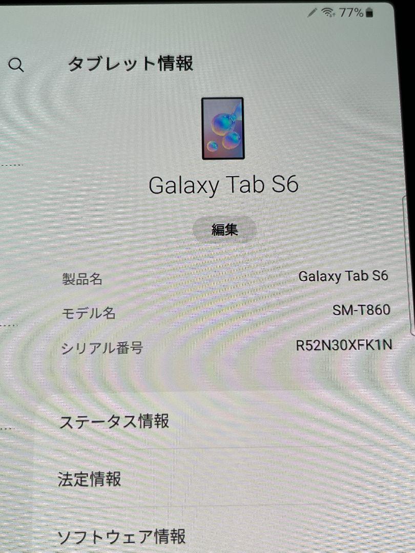 マニア向け　Samsung Galaxy Tab S6 海外版　256GB