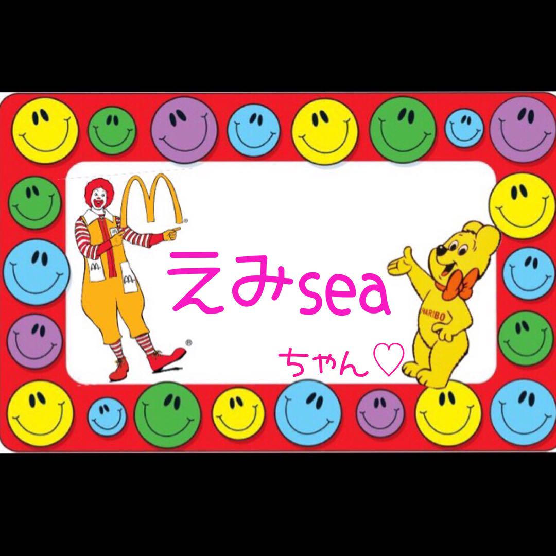えみseaちゃん♡