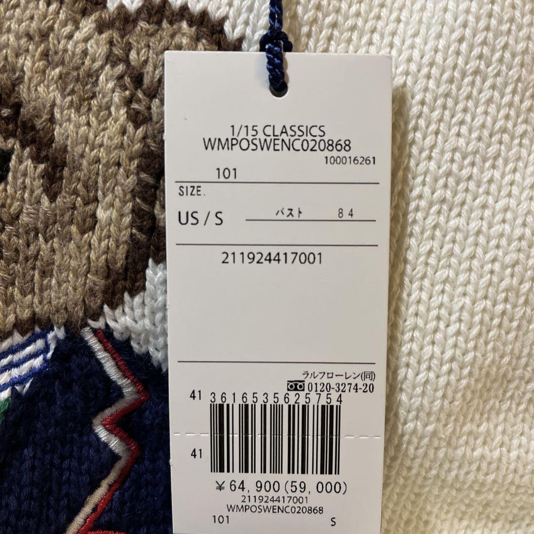 POLO Ralph Laurenポロベアポロラルフローレン にセーターS