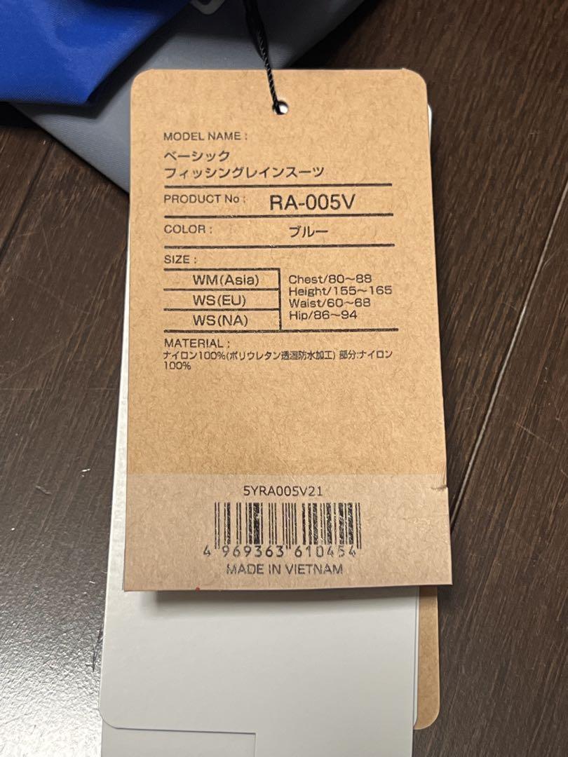 シマノ RA-005V (WM/ブルー) ベーシック フィッシングレインスーツ