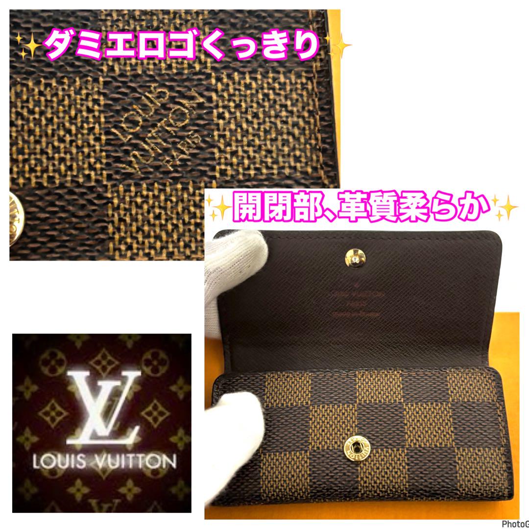 ⭐️新品展示品レベル⭐️ルイヴィトン⭐️ダミエ⭐️ミュレティクレ⭐️4連キーケース⭐️