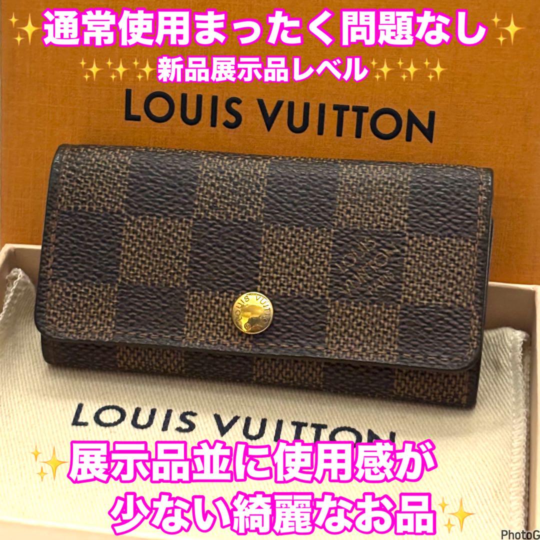 ⭐️新品展示品レベル⭐️ルイヴィトン⭐️ダミエ⭐️ミュレティクレ⭐️4連キーケース⭐️