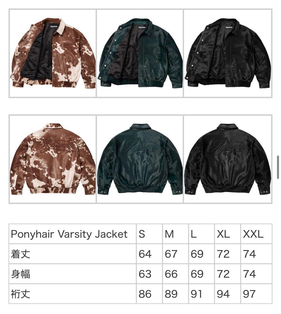 Supreme Ponyhair Varsity Jacket Supreme Ponyhair Varsity Jacket
