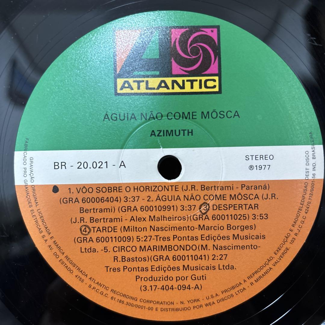 Azymuth Aguia Nao Come Mosca レコード アジムス
