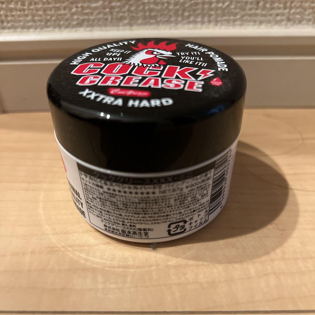 史上一番安い 【最終値下げ】阪本高生堂 クックグリースXXX 87g スタイリング剤 - www.we-job.com 史上一番安い 【最終値下げ】阪本高生堂 クックグリースXXX 87g スタイリング剤 - www.we-job.com