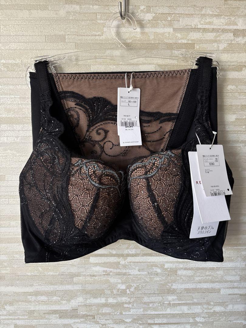 E80　ブラック　トリンプ0106　レッドレーベル　天使のブラ　スリムライン SALE】レッドレーベル バイ トリンプ0106 ブラジャー TR0106 WHU