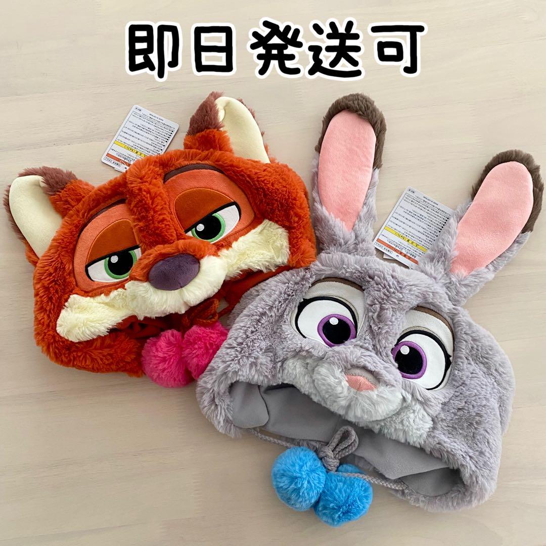 【新品】ファンキャップ 2個セット ニック＆ジュディ ディズニー ズートピア