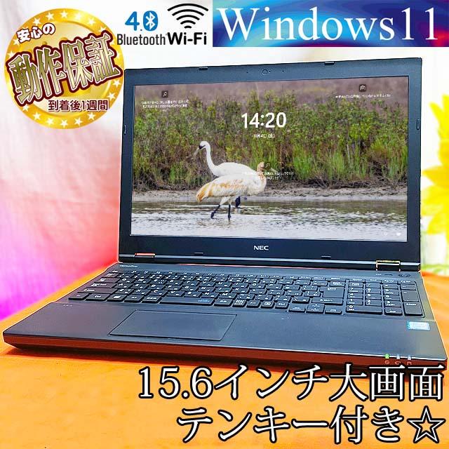 NEC テンキー付きノートPC☆15.6インチ 大画面！☆その⑥