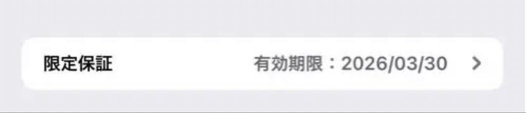 iPhone15 ブルー　美品