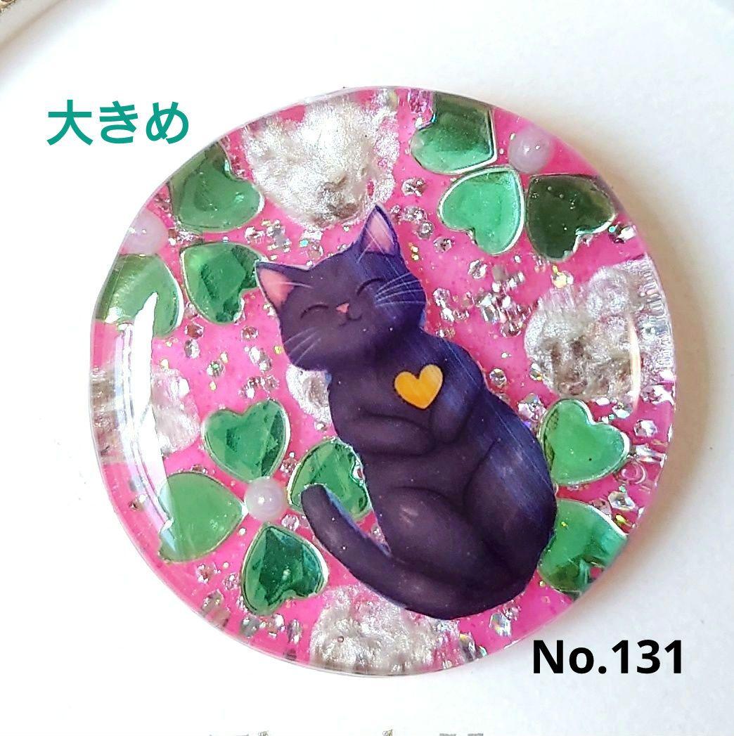 レジン　猫　ヘアゴム　ブローチ　ポニーフック　No.131