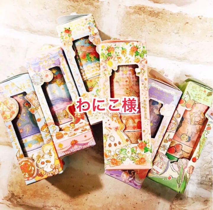 安い販促品 わにこ様♡ありがとうございます♡ 安いショップ|その他,文房具/事務用品 - dcwaindefla.dz 安い販促品 わにこ様♡ありがとうございます♡ 安いショップ|その他,文房具/事務用品 - dcwaindefla.dz