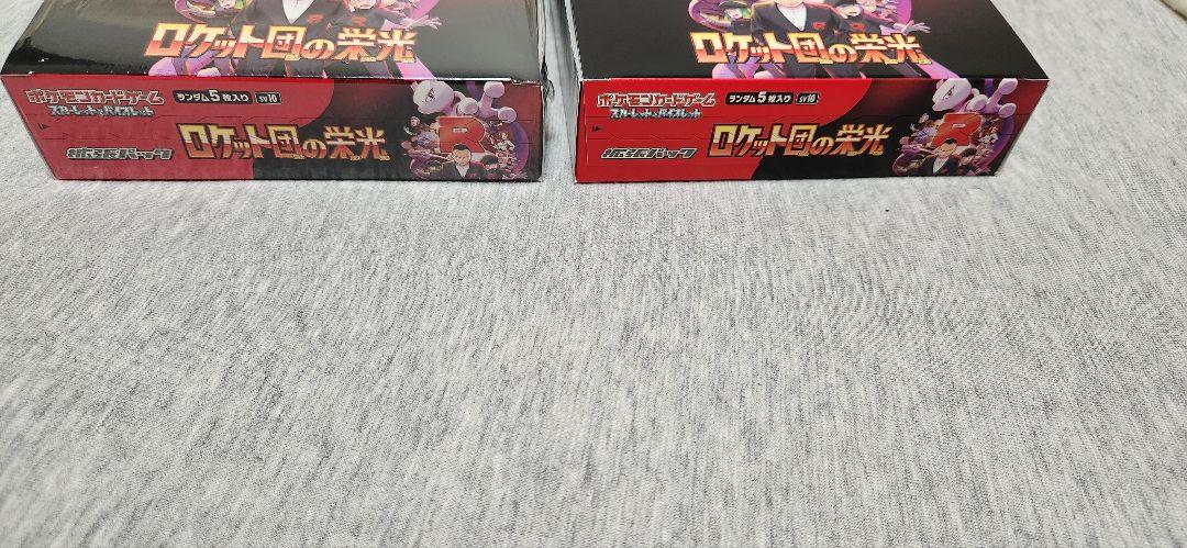 即日発送　ロケット団の栄光 新品未開封シュリンク付／無ペリペリ付　各1BOX