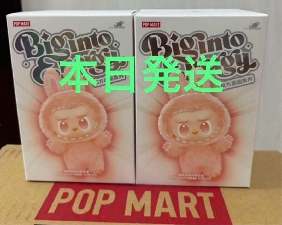 【正規品・未開封】Labubu Big into Energy 2箱