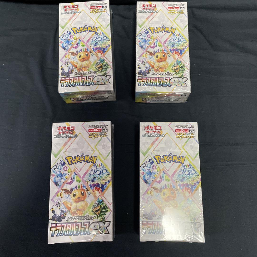 NDポケモンカード テラスタルフェスex 7BOX シュリンク付き