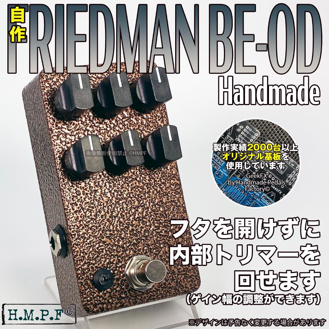 自作BE-OD 新デザイン R金 トリマー簡単アクセス 18V対応