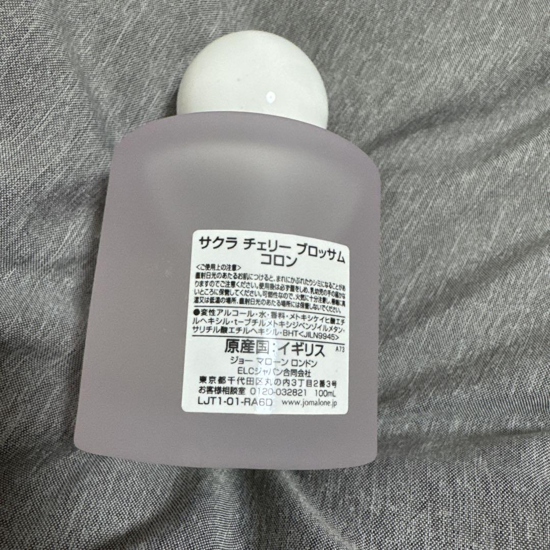 JO MALONE SAKURA CHERRY BLOSSOM コロン100ml
