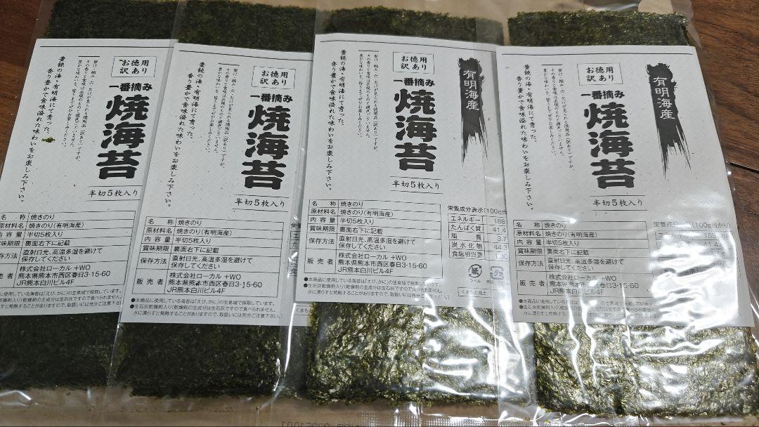 くまもと風土 五縁のあご入だし 240g ×6袋 セット