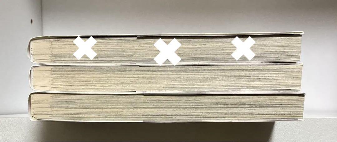 「魔法使いの嫁」1〜3巻・5〜8巻