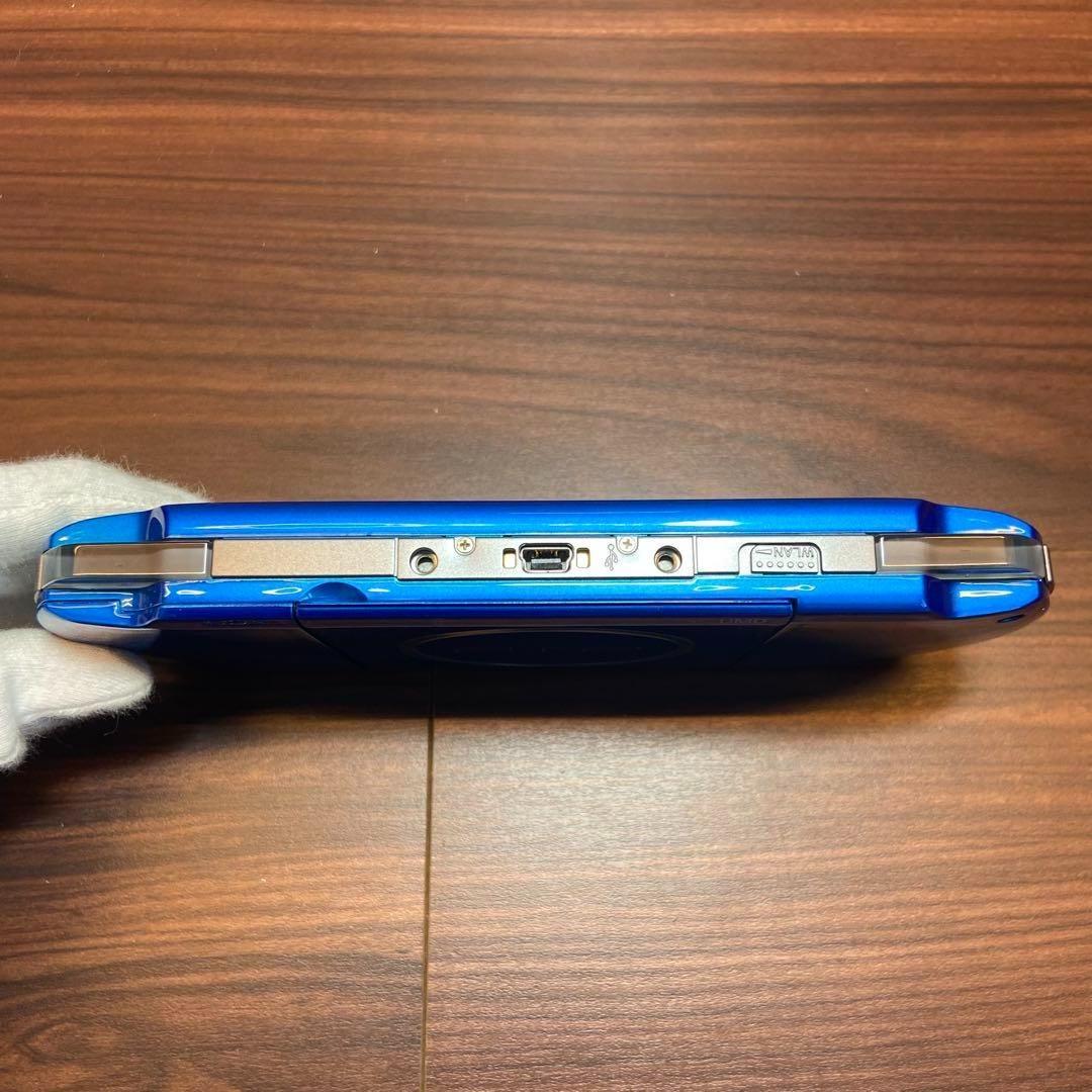 バイブラント ブルー