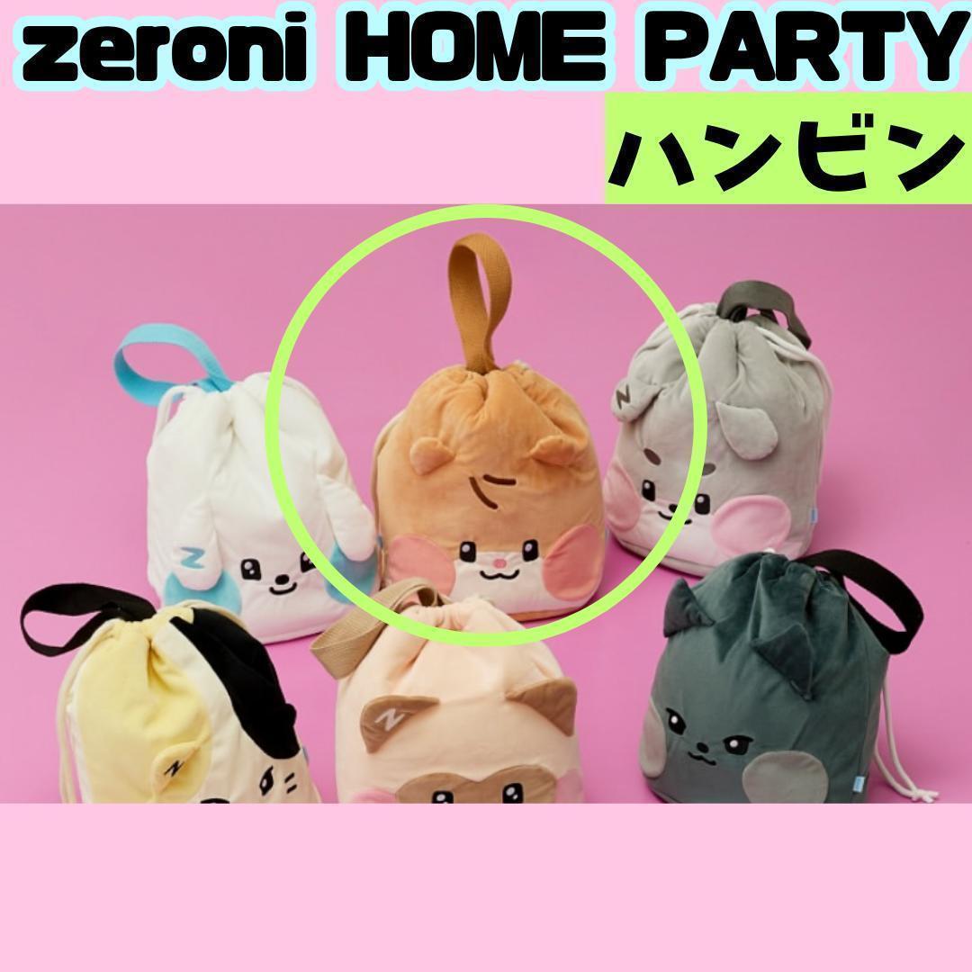 ZB1 ゼベワン zeroni ハンビン ストリング ポーチ G156 - メルカリ