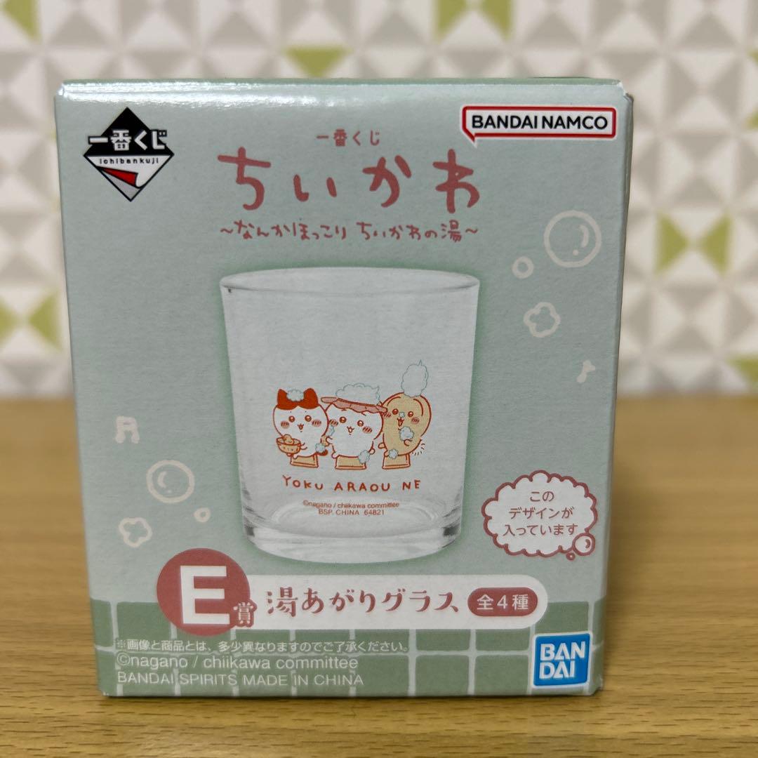 一番くじ】ちいかわ 湯あがりグラス E賞 - メルカリ