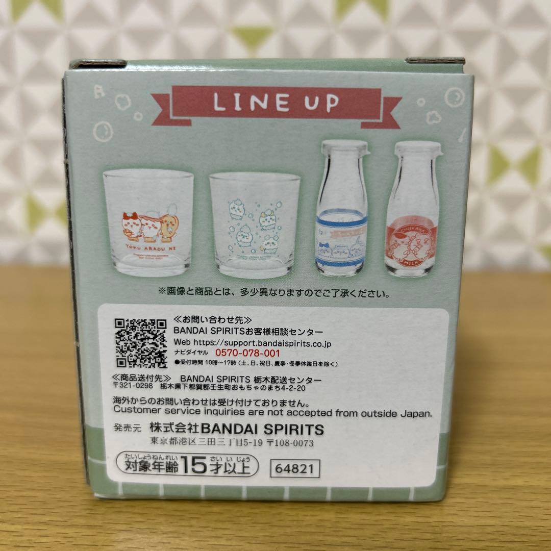 一番くじ】ちいかわ 湯あがりグラス E賞 - メルカリ